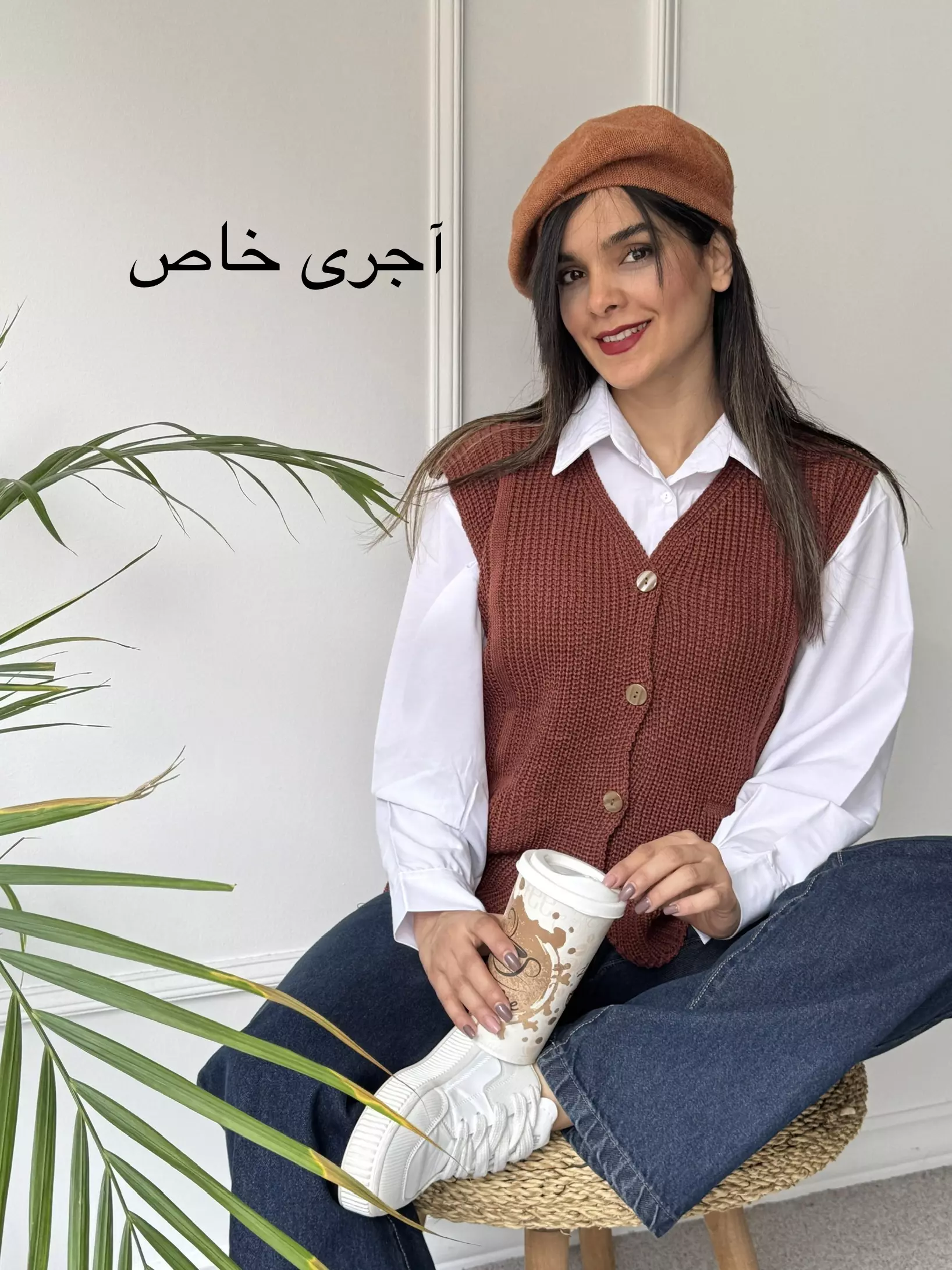 وست بافت راز